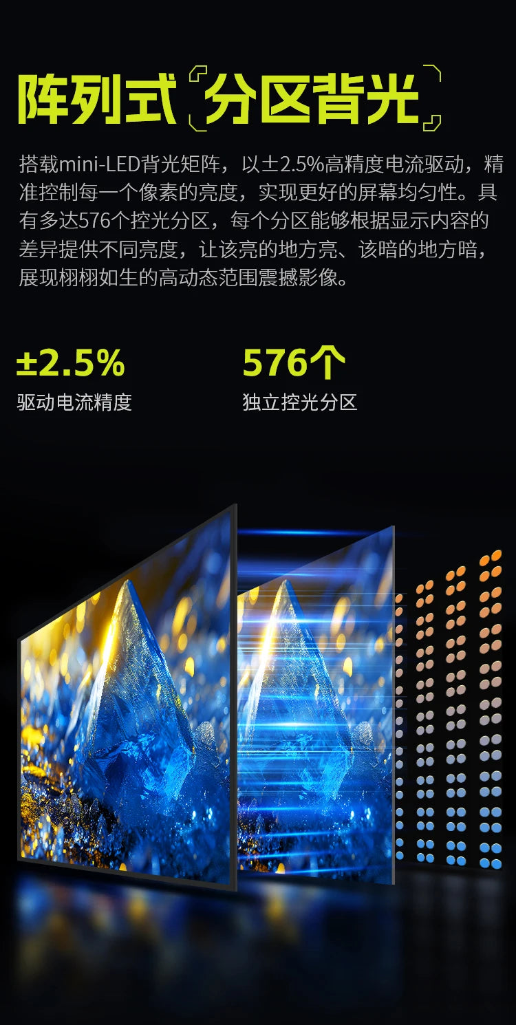 TITAN ARMY 27-inch 2K MiniLED Quantum Dot 180Hz DC Dimming HDR1000 Fast LCD 1ms Gaming Monitor Professional Esports Display