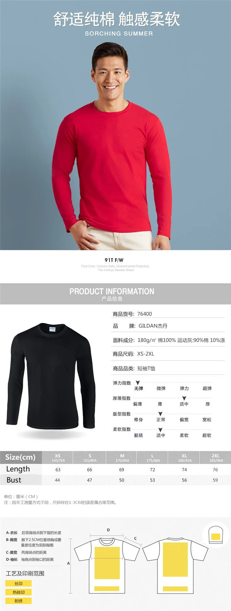 GILDAN 76400 Men 100% Cotton T-shirts Solid Long Sleeve O-Neck T Shirt Mens Tops Tees Basic Winter Autumn TShirts Male