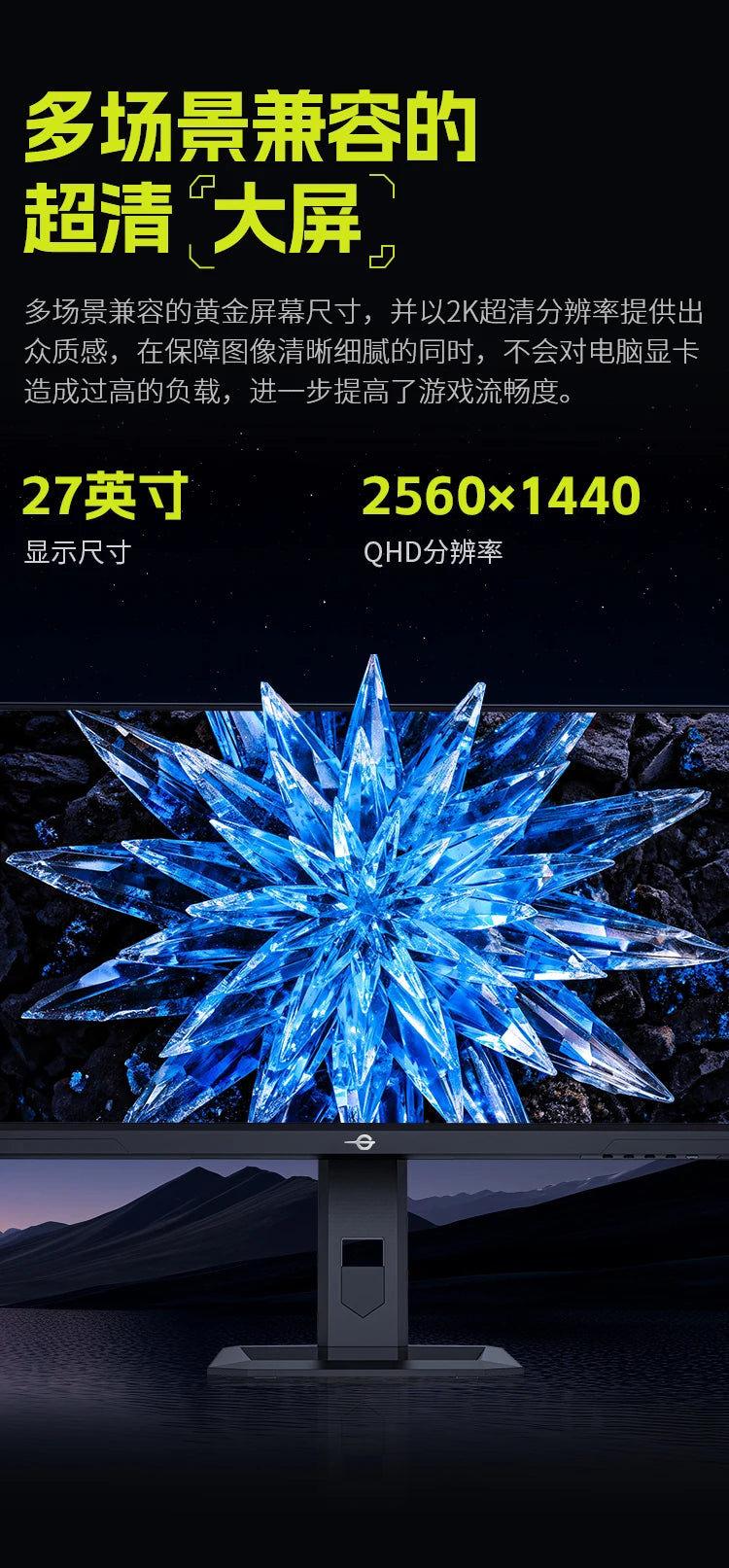 TITAN ARMY 27-inch 2K  MiniLED Quantum Dot 180Hz DC Dimming HDR1000 Fast LCD 1ms Gaming Monitor Professional Esports Display